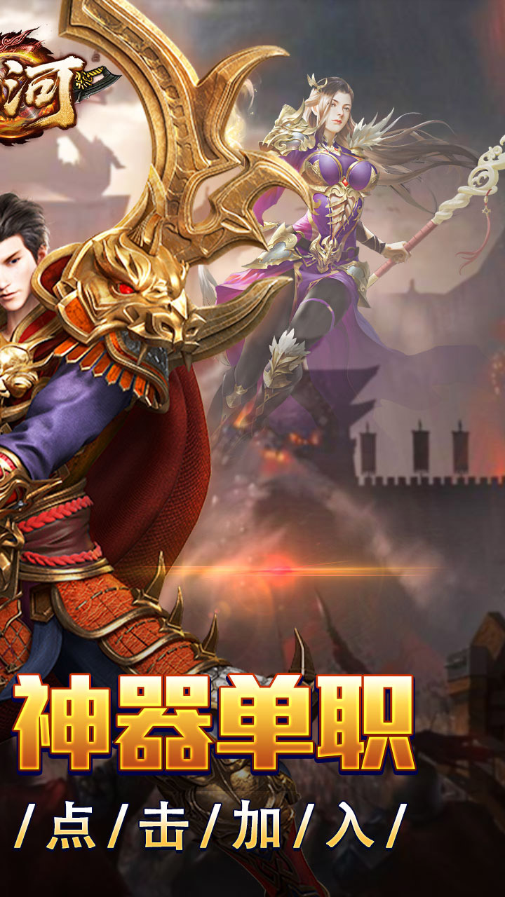 ɽ���������쵥ְ����v1.0.2 ���°�