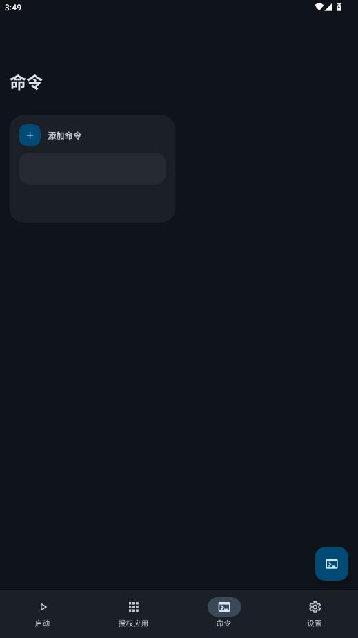 Stellar��׿��v1.0.11 ���°�