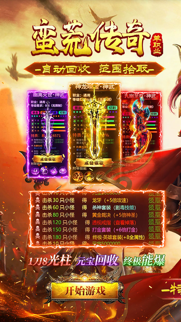 ������ç�Ĵ���v1.0.2 ��׿��