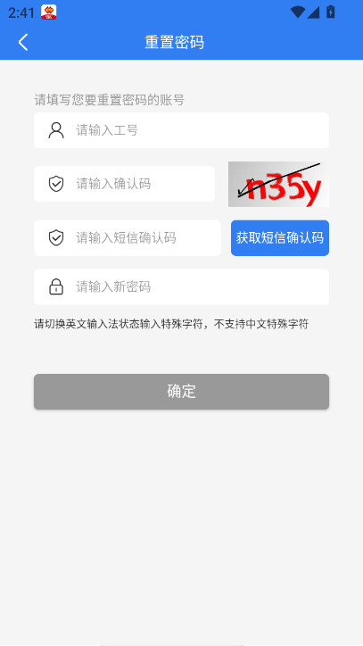 ��������̨app��׿��v4.1.0.0 �ֻ���