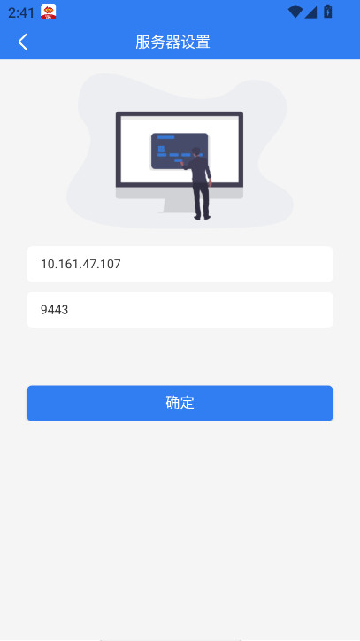 ��������̨app��׿��v4.1.0.0 �ֻ���