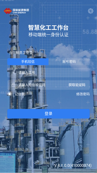 ��������̨app��׿��v4.1.0.0 �ֻ���