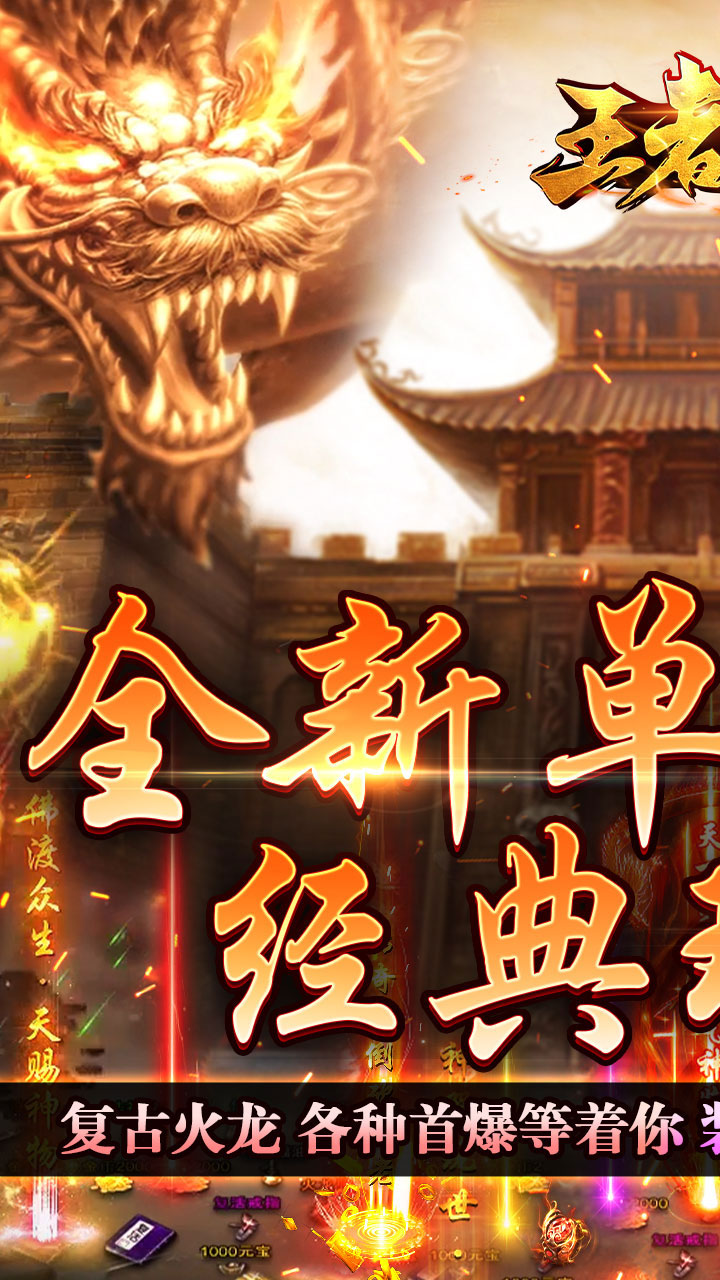 ����֮ս¾��������޵�v1.0.2 ��׿��