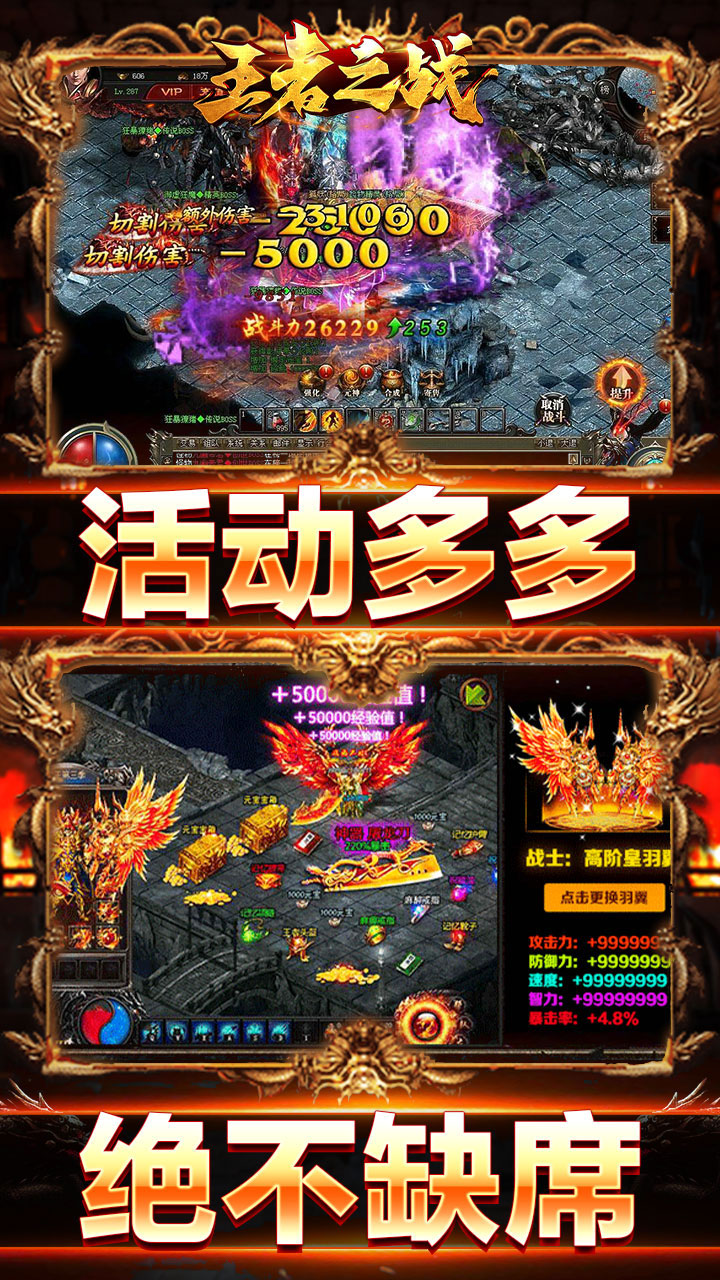 ����֮ս¾��������޵�v1.0.2 ��׿��