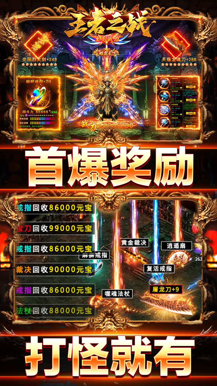 ����֮ս¾��������޵�v1.0.2 ��׿��