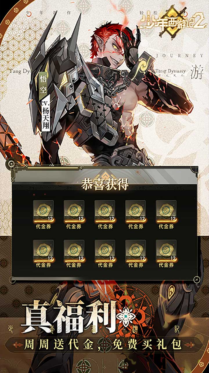 �������μ�2������Ѱ�v1.0.21 ��׿��