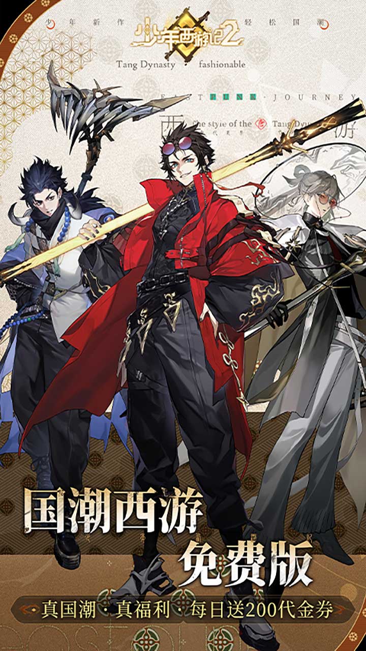 �������μ�2������Ѱ�v1.0.21 ��׿��