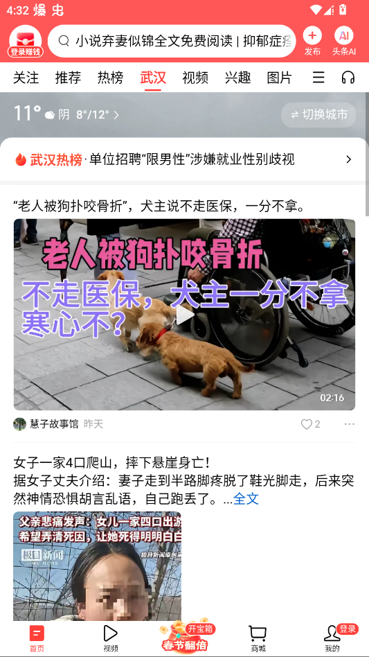 ����ͷ��app�ٷ���v16.0.0 ��������