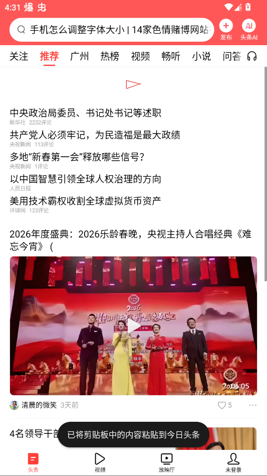 ����ͷ��app�ٷ���v16.0.0 ��������