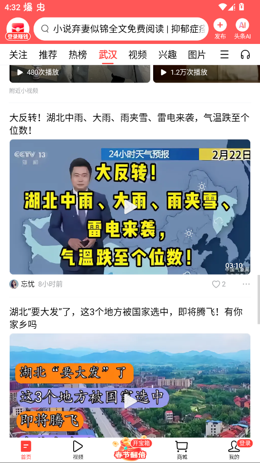 ����ͷ��app�ٷ���v16.0.0 ��������