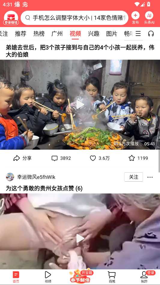 ����ͷ��app�ٷ���v16.0.0 ��������