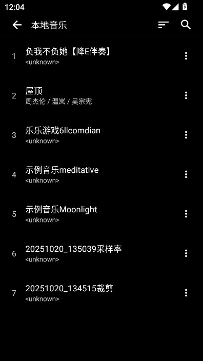 倒带app免费全网听歌v3.5.0 安卓版