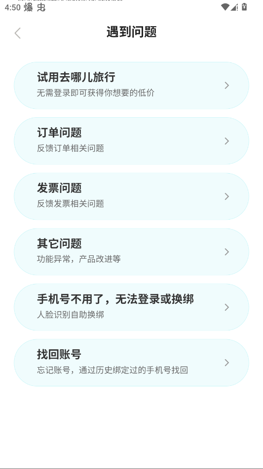 ȥ�Ķ�����app�ٷ���v10.4.14 ��׿�汾