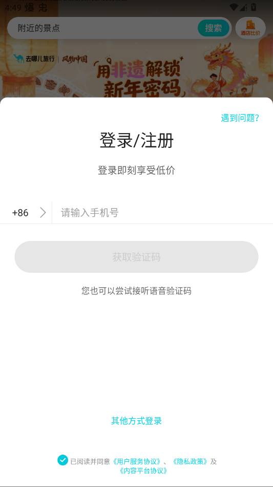 ȥ�Ķ�����app�ٷ���v10.4.14 ��׿�汾