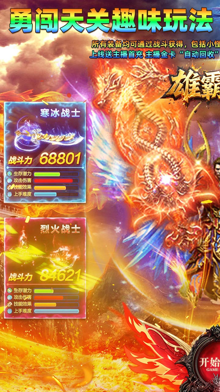 �۰�������¹������޵�v1.0.2 ��׿��