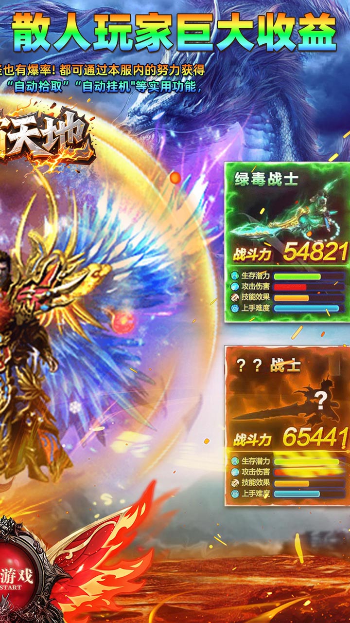 �۰�������¹������޵�v1.0.2 ��׿��