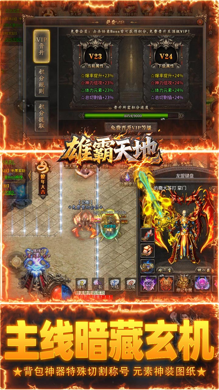 �۰�������¹������޵�v1.0.2 ��׿��