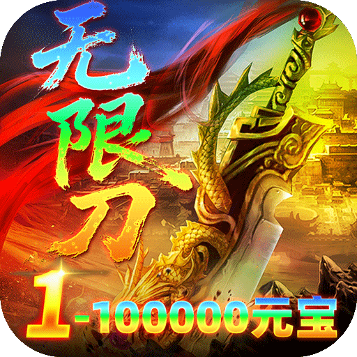 �۰�������¹������޵�v1.0.2 ��׿��