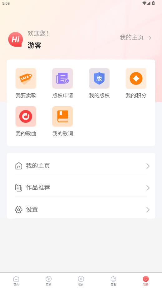 �Ը�app���°�v1.0.4 ��׿��