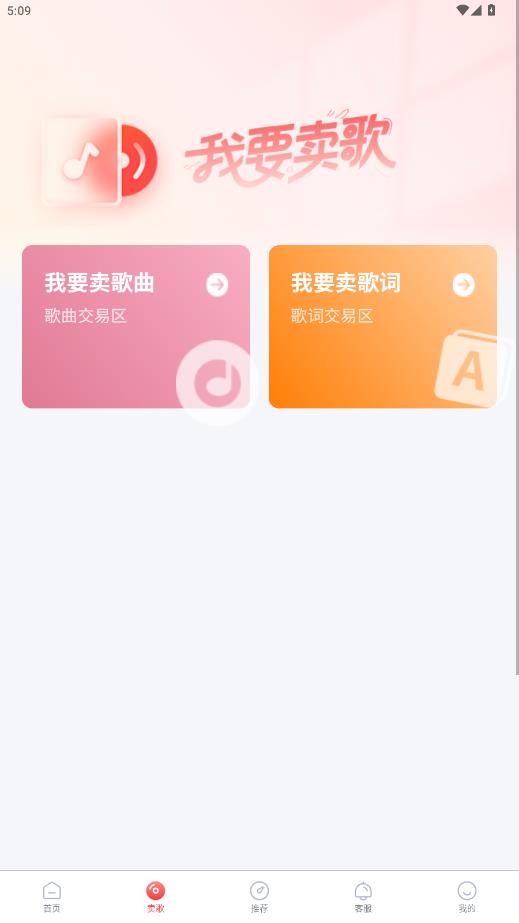 �Ը�app���°�v1.0.4 ��׿��