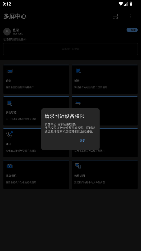 ��˶�������Ĺٷ���v4.0.6.0.2602.06 ���°�