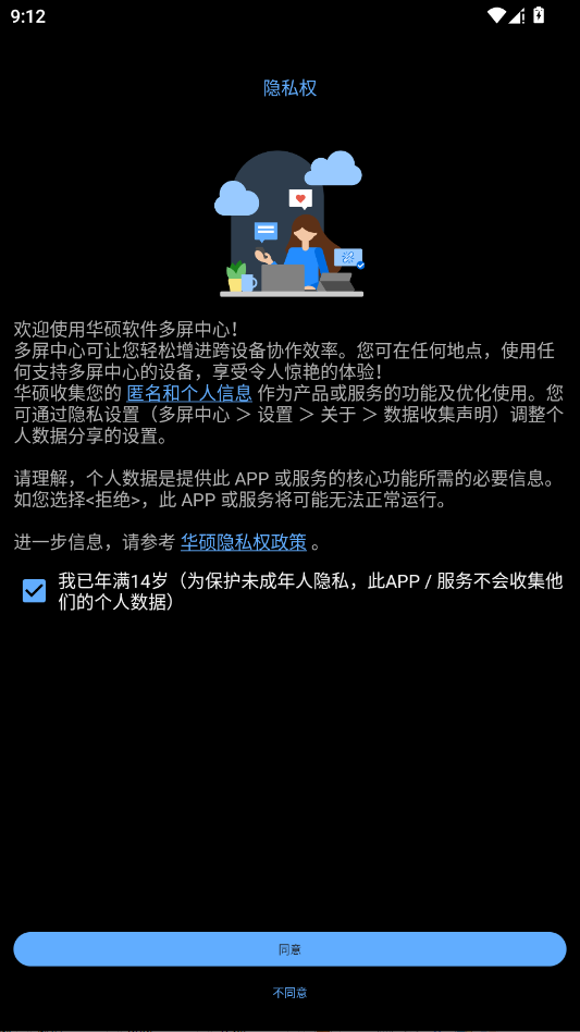 ��˶�������Ĺٷ���v4.0.6.0.2602.06 ���°�