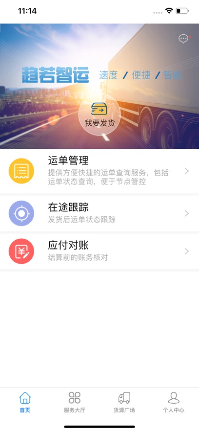 ��������app���°�v1.2.61 ��׿��
