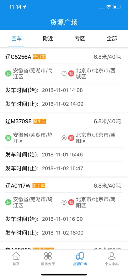 ��������app���°�v1.2.61 ��׿��