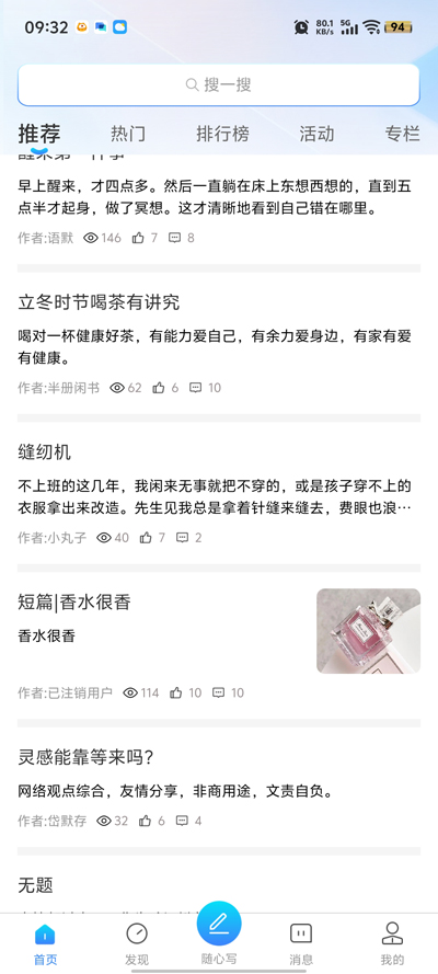 ľ��д��app���°�v1.0.0 ��׿��