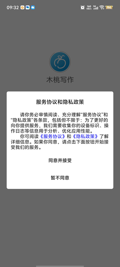 ľ��д��app���°�v1.0.0 ��׿��