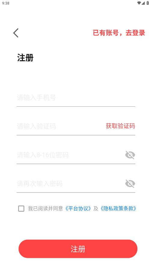 �ֳ��۳�������app���°�v1.0.37 ��׿��