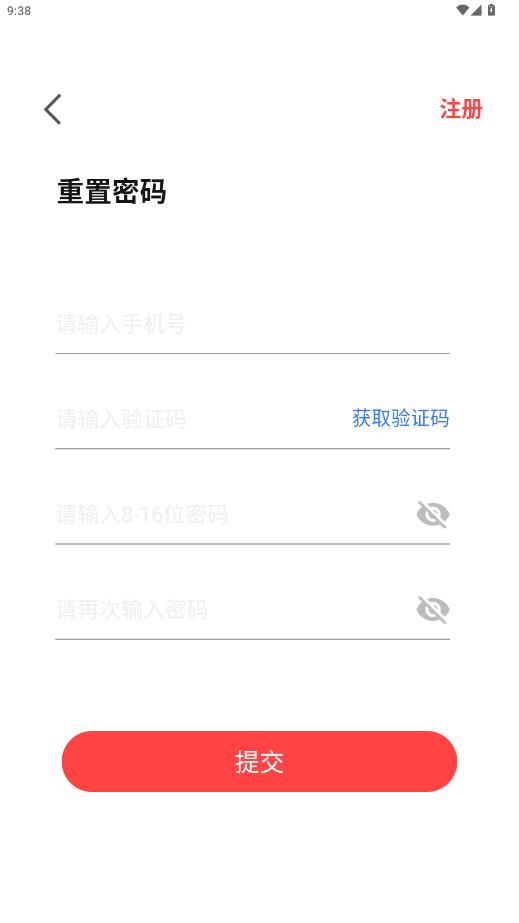 �ֳ��۳�������app���°�v1.0.37 ��׿��