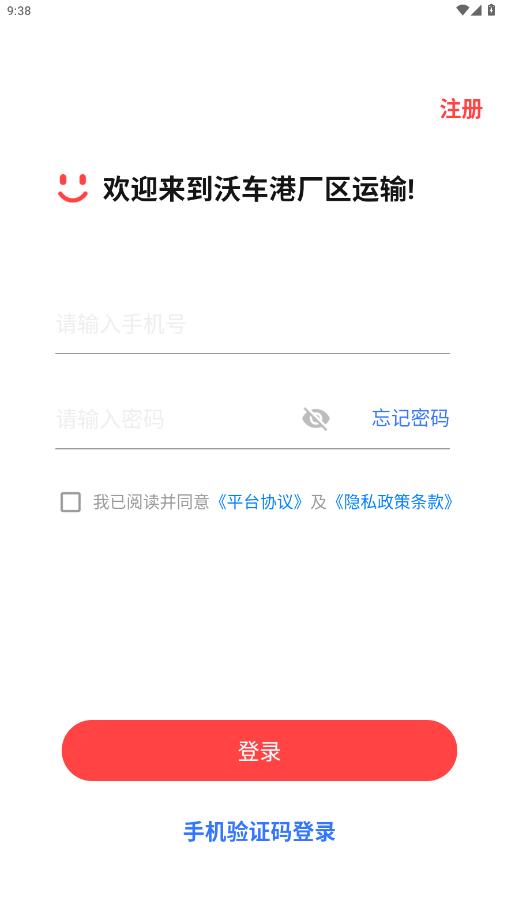 �ֳ��۳�������app���°�v1.0.37 ��׿��