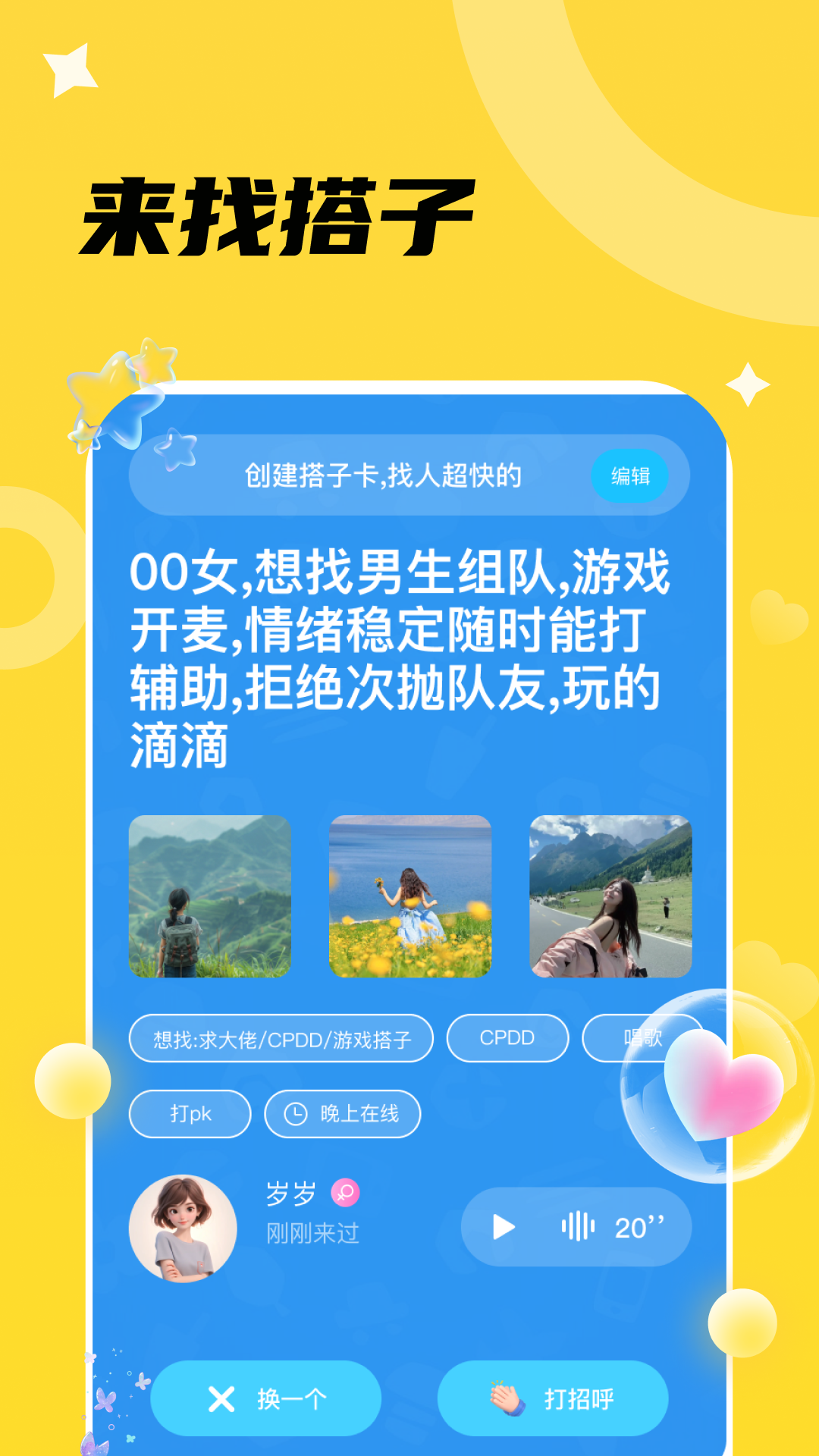 ������app�ٷ���v2.1.8 ��׿��