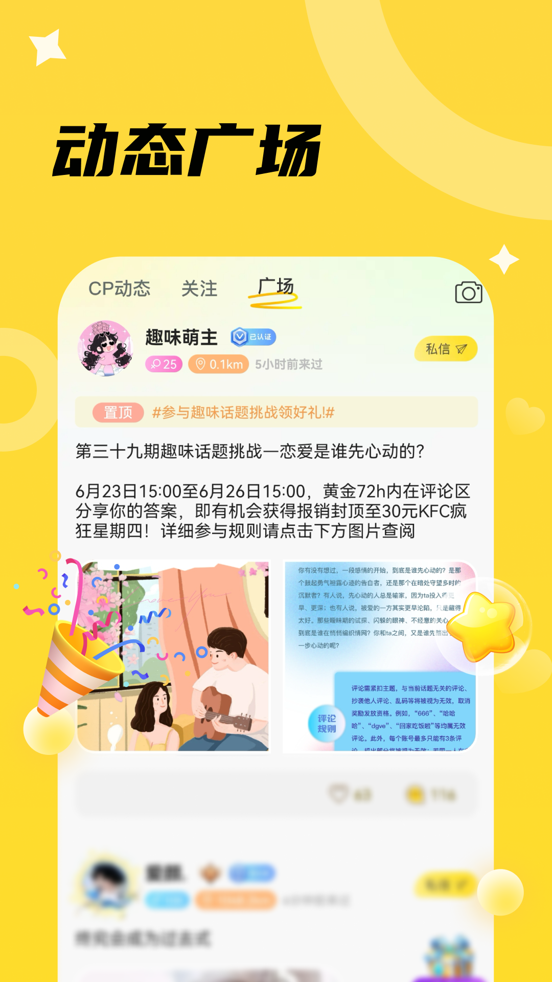 ������app�ٷ���v2.1.8 ��׿��