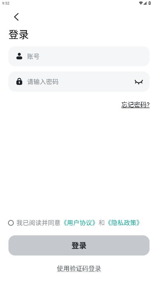 skg health��׿��v1.7.6.4 ���°�