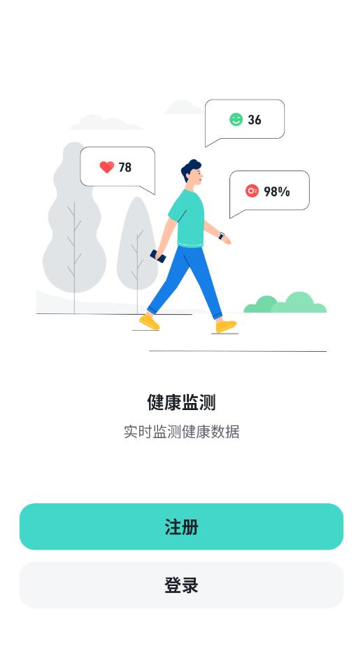 skg health��׿��v1.7.6.4 ���°�