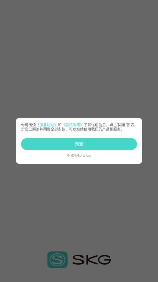 skg health��׿��v1.7.6.4 ���°�