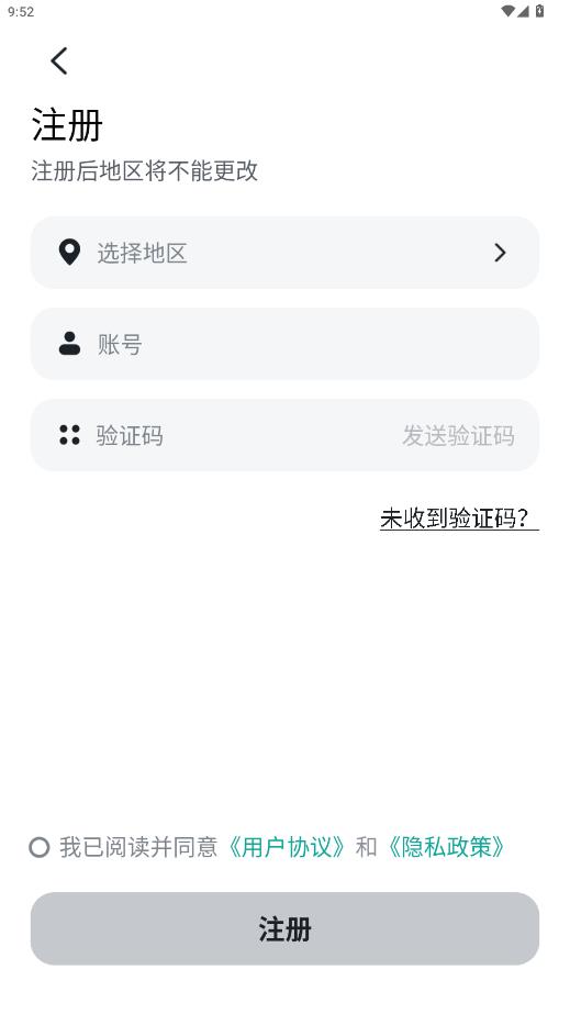 skg health��׿��v1.7.6.4 ���°�