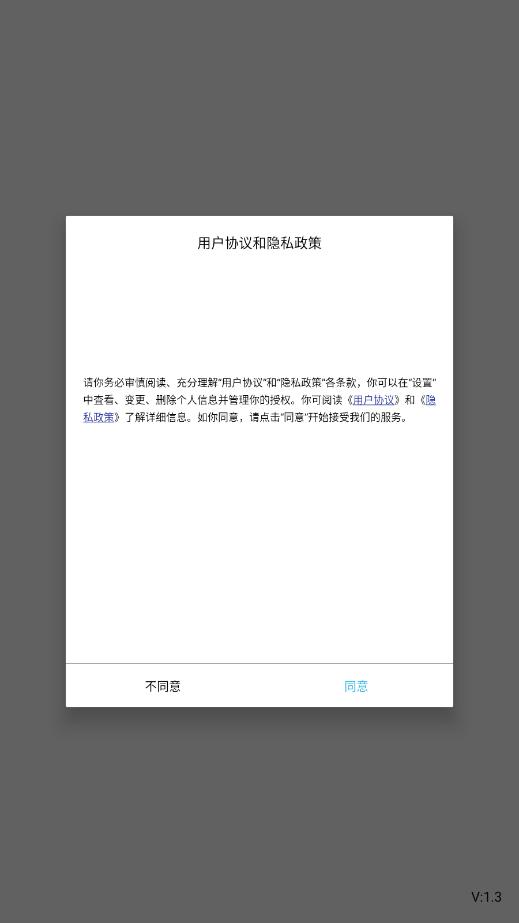 slvisual���߿����ڶ���appv1.5 ��׿��