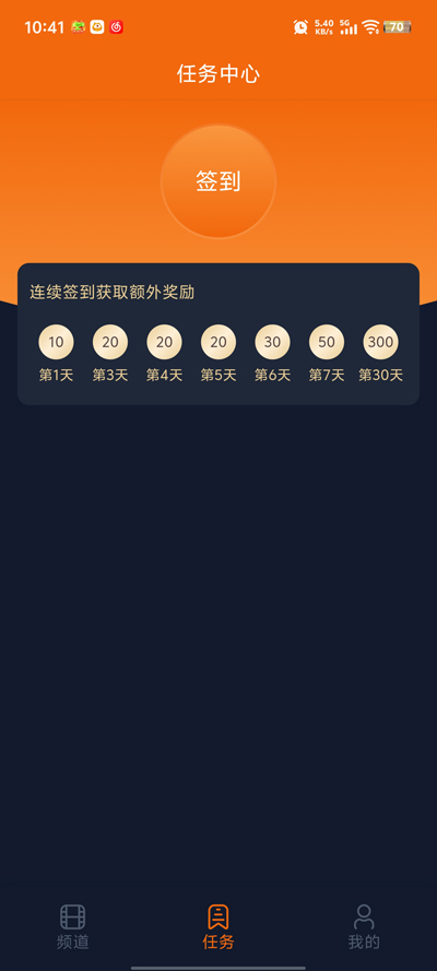 卡拉动漫app最新版本v1.5.8.0 安卓版