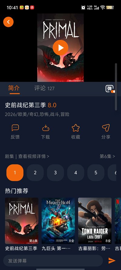 卡拉动漫app最新版本v1.5.8.0 安卓版
