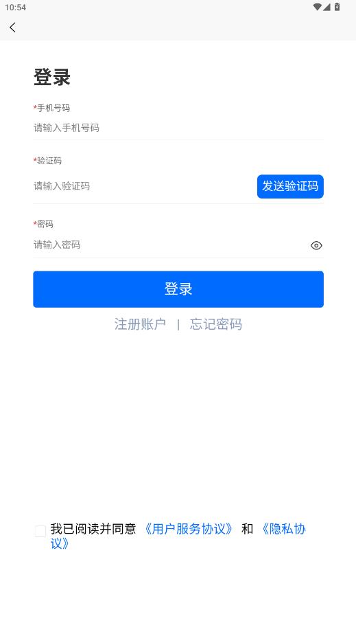 ����Ӣ��ͨapp���°汾v1.0.167 ��׿��