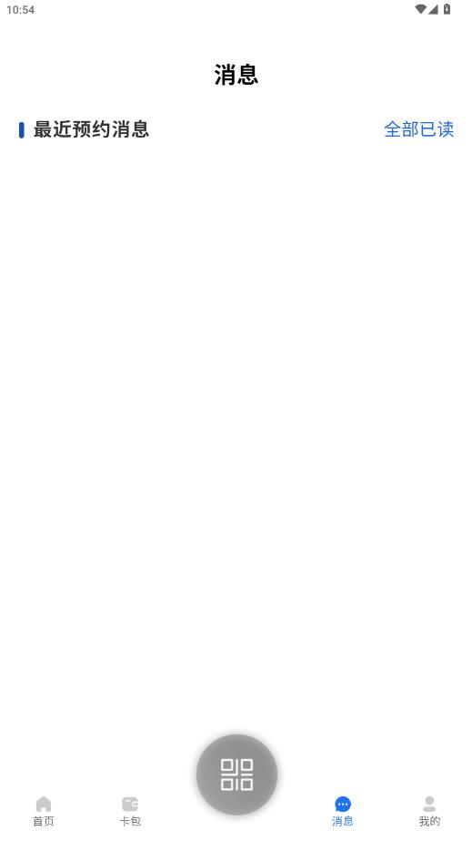 ����Ӣ��ͨapp���°汾v1.0.167 ��׿��