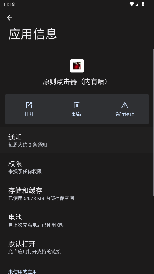 ԭ������������app�ֻ���vԭ�� ���°�