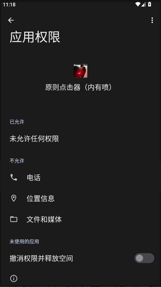 ԭ������������app�ֻ���vԭ�� ���°�