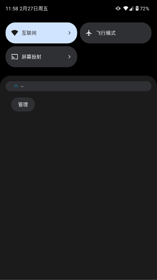 秋华同款帧率显示2.0最新版v秋华同款帧率显示2.0 最新版
