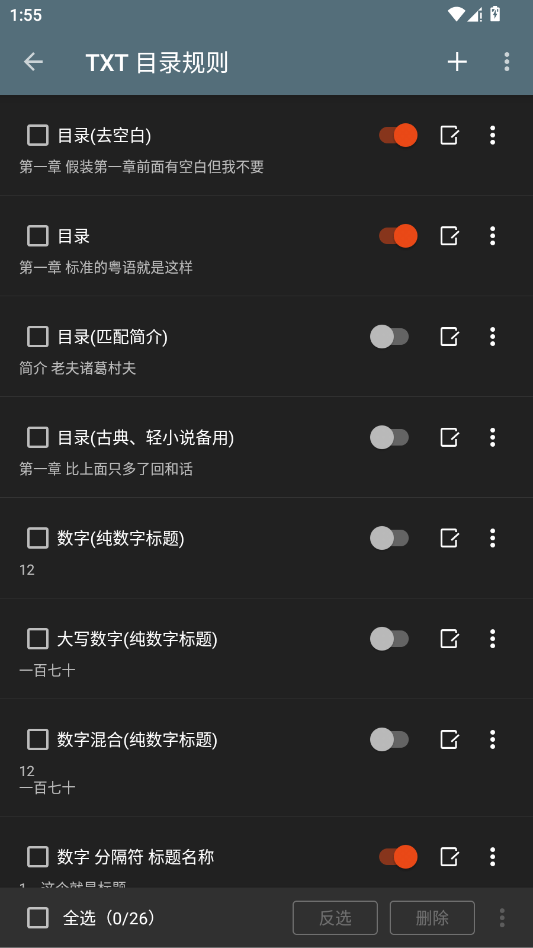 �Ķ�plus��ԴAPPv3.26.021623 ���°�