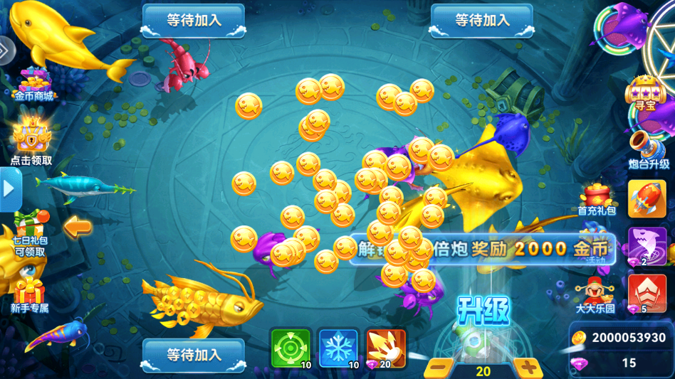 ���沶����԰�v2.0 ���°�