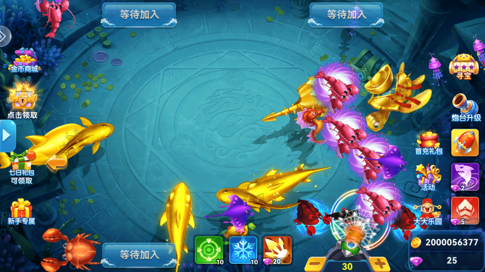 ���沶����԰�v2.0 ���°�